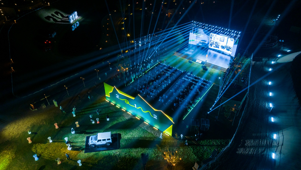 212越野车品牌全球化战略发布会现场。主办方供图