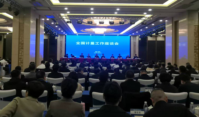 会议现场。人民网记者 孙博洋摄