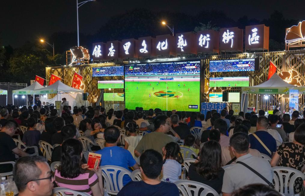 10月4日，球迷在南京市建邺区银杏里文化艺术街区的“苏超”“第二现场”观赛。新华社记者 李博 摄