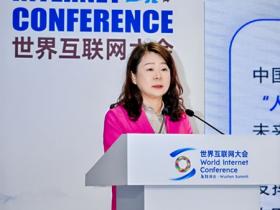 中国互联网发展基金会：公益事业全面融入日常生活数字肌理&nbsp;