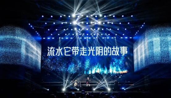 群星闪耀驻马店 中国郎携罗大佑共赴光阴之约