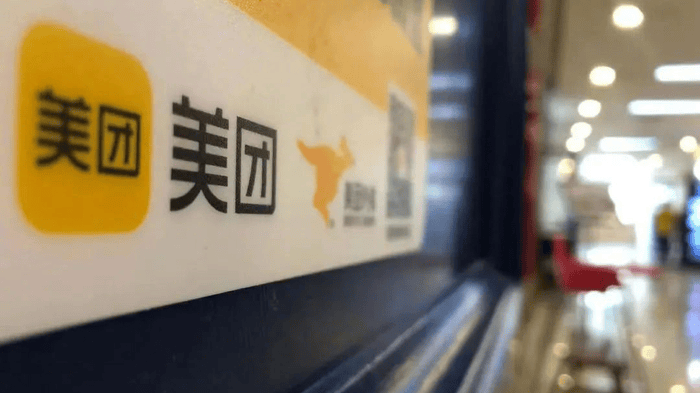 美团反垄断整改期内再次接受反垄断、反不正当竞争调查