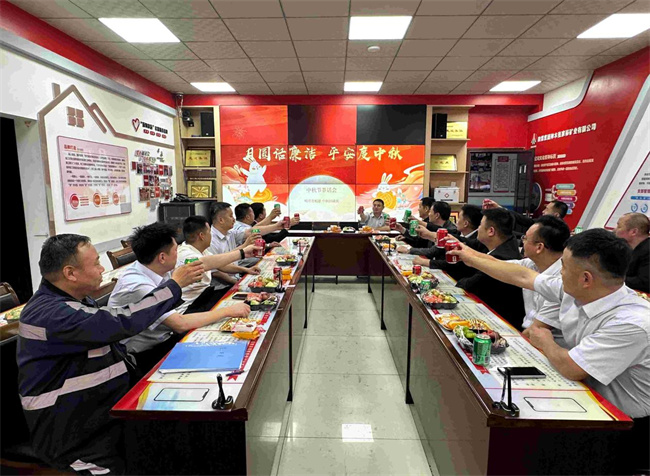 陕煤集团神木张家峁矿业辅助运输工区：月圆话廉洁 平安度中秋